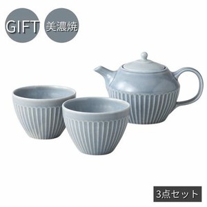 ギフト Shinogi 茶器セット（グレー）　美濃焼