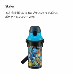 Water Bottle Skater Antibacterial Pokemon Dishwasher Safe
