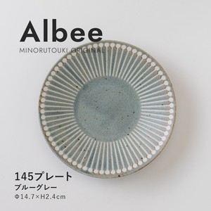 【Albee(アルビー)】145プレート ブルーグレー  [日本製 美濃焼 陶器 皿] オリジナル