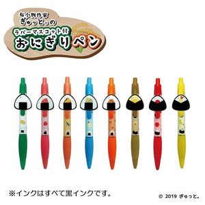 Gel Pen Rubber Mascot