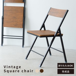 Chair Slim Retro Vintage