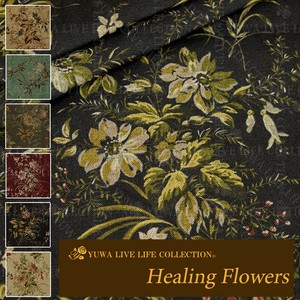 有輪商店 YUWA 麻ロイヤルソフト "Healing Flowers" [E.Midnight] / 生地 布 / 全6色 / 449920