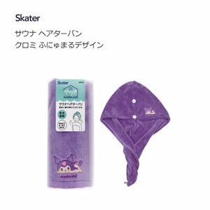 Towel Design Skater KUROMI