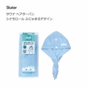 Towel Design Skater Cinnamoroll