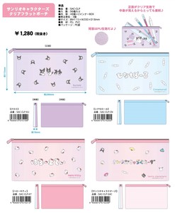 Pouch/Case Sanrio Characters Flat Pouch Clear