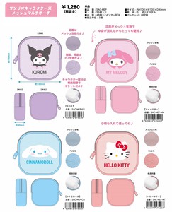 化妆包/收纳盒 网眼 卡通人物 Sanrio三丽鸥