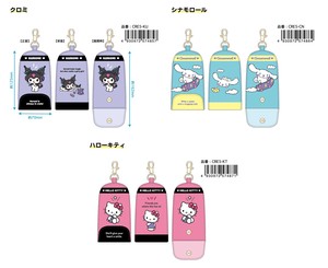 Key Case Sanrio Characters