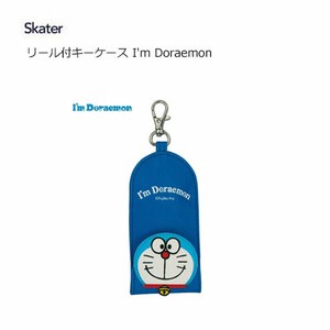 Key Case Doraemon Skater