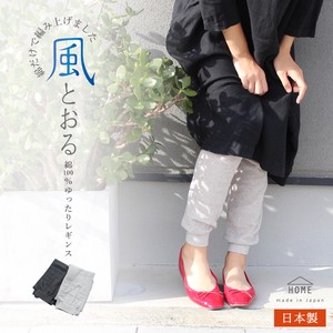 Leggings Cotton M 2024 NEW 12/10 length Made in Japan