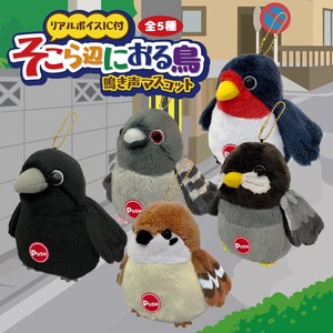 Animal/Fish Plushie/Doll Fun goods Mascot
