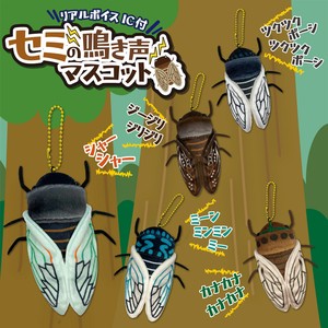 Insect Plushie/Doll Fun goods Mascot