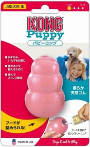 Dog Toy Pink