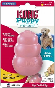 Dog Toy Pink M
