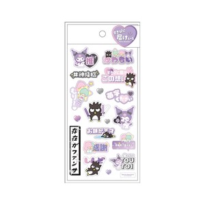 Stickers black Sanrio Characters