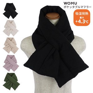 Thick Scarf Heat-generating Material Scarf Autumn/Winter 2023 Autumn/Winter