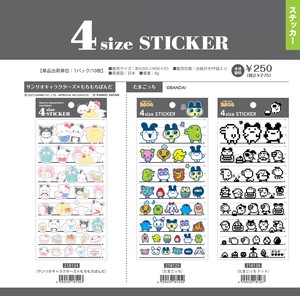 Stickers Sticker Tamagotchi Sanrio