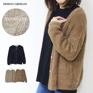 Cardigan Shaggy Cardigan Sweater Autumn/Winter