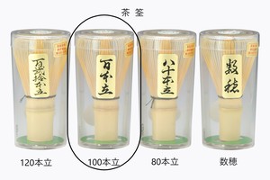 茶筌（百本立）【韓国製 竹 茶道道具】