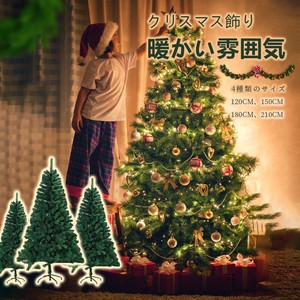 クリスマスツリー 豊富な枝数 高級 ドイツトウヒ ツリー オーナメント なし ツリー 120cm 飾り
