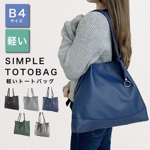 Duffle Bag Plain Color Lightweight Large Capacity Reusable Bag Ladies' Japanese Pattern