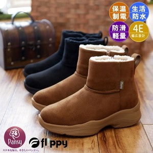 Ankle Boots Lightweight Boa Water-Repellent Ladies