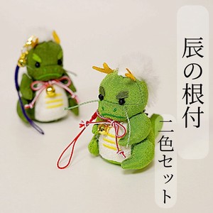 Phone Strap Key Chain Chinese Zodiac Mascot Dragon