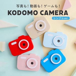 キッズカメラ トイカメラ デジタルカメラ こどもカメラ おもちゃカメラ SDカード付 動画撮影