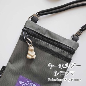 キーホルダー シロクマ / Polar Bear Key Holder