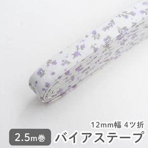 Craft Tape Lavender 12mm