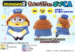 Doll/Anime Character Plushie/Doll Minions Stuffed toy