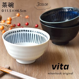vita 茶碗 美濃焼 茶碗  日本製 made in Japan