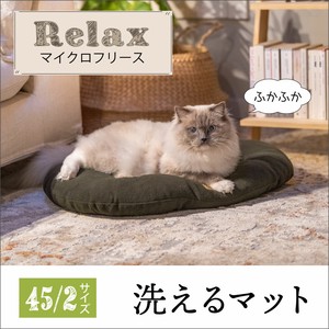 PLUS Bed/Mattress Relax Micro Fleece