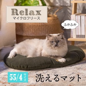PLUS Bed/Mattress Relax Micro Fleece