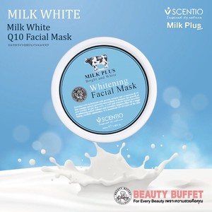 「ミルクホワイトQ10フェイシャルマスク」BeautyBuffetビューティーブッフェ