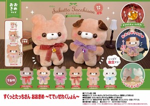 Animal/Fish Plushie/Doll Stuffed toy Sukutto Tacchisan