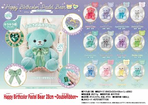 「ぬいぐるみ」Happy Birthcolor Pastel Bear 28cm〜Double Ribbon〜