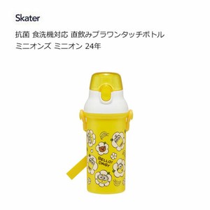 Water Bottle Minions MINION Skater Antibacterial Dishwasher Safe