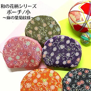 Coin Purse Small Coin Purse Floral Pattern Hemp Leaves Japanese Pattern