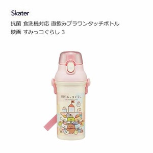 Water Bottle Sumikkogurashi Skater Antibacterial Dishwasher Safe