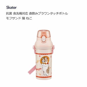 Water Bottle Cat Skater Antibacterial Dishwasher Safe