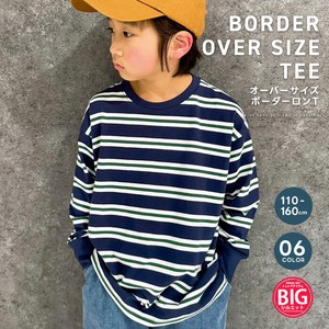 Kids' 3/4 Sleeve T-shirt Oversized Long T-shirt Border