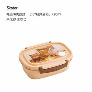 Bento Box Cat Skater M