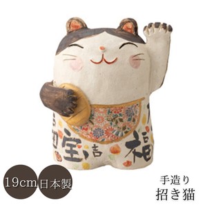 ギフト[化粧箱]縁起招き猫 小判 大19cm 日本製