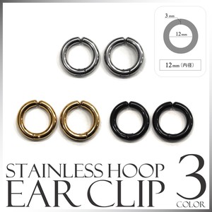 Clip-On Earrings Earrings Stainless Steel Ladies' Men's