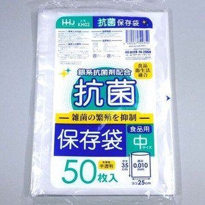 抗菌保存袋35×25　50枚入　KH02
