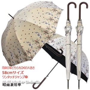 【晴雨兼用傘】58ジャンプ傘　ファンシーフラワー駒取り　ブラックコーティング加工　UVカット　遮光遮熱