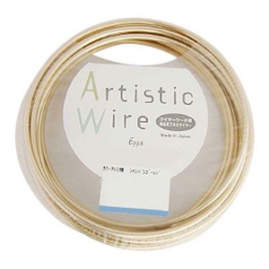 Artistic Wire(アーティスティックワイヤー)　カラーアルミ線　シャンパンゴールド　2.0mm×10m