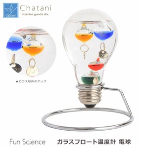 茶谷産業 Fun Science ファンサイエンス ガラスフロート温度計 電球 333-208