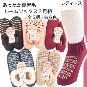 Room Shoes Cat Socks Ladies' 2-pairs