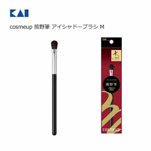 Makeup Kit Kai M Kumano brushes